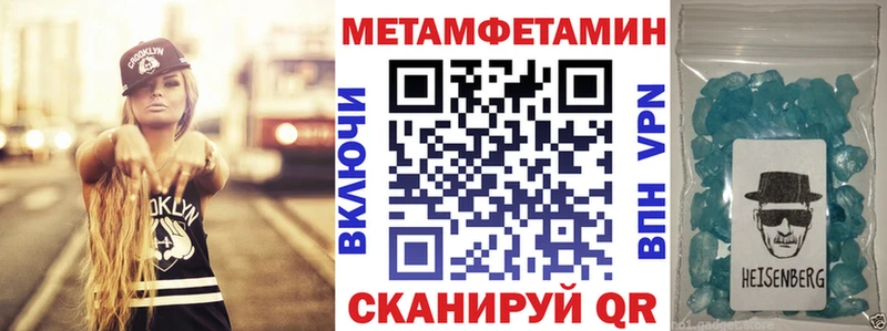 АМФЕТАМИН Розовый  где можно купить   мега tor  Назрань 