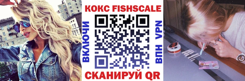 blacksprut ONION  Назрань  COCAIN 97% 