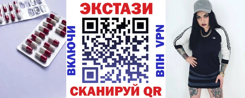 Экстази 300 mg  Назрань 