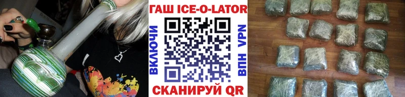 ГАШИШ VHQ  Назрань 