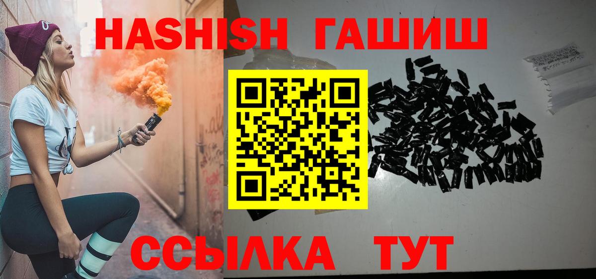 Назрань  ГАШ Cannabis  Вход с VPN 