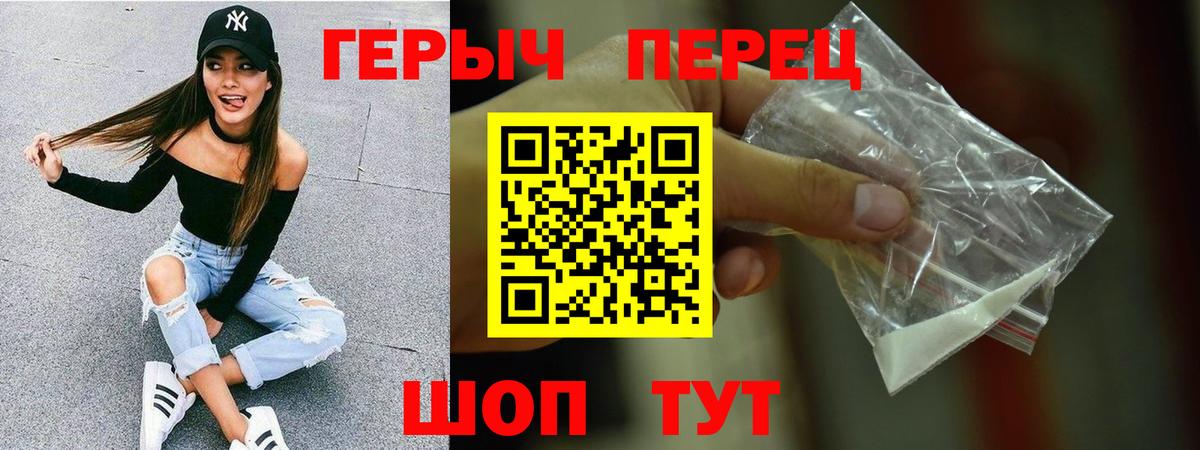 Назрань  ГЕРОИН хмурый  Вход с VPN 