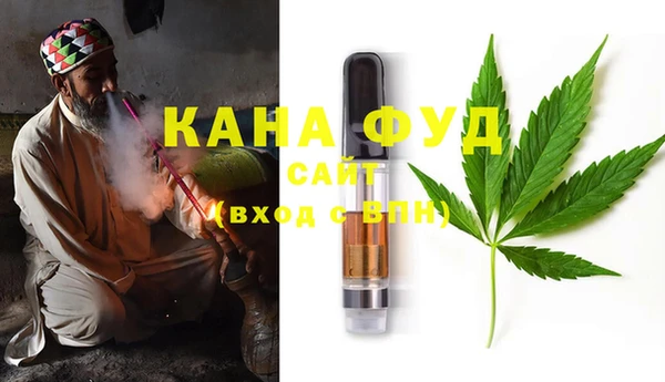 эйфоретик Абинск