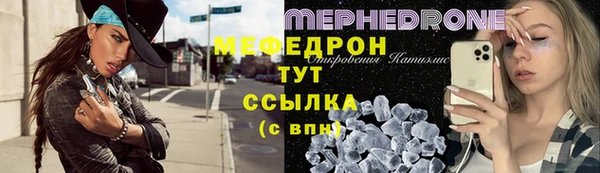эйфоретик Абдулино