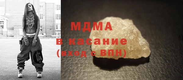 гидропоника Абаза