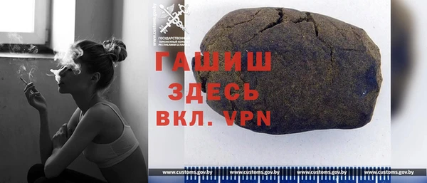 эйфоретик Абинск