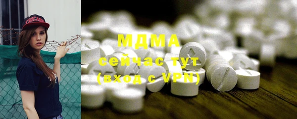 эйфоретик Абдулино