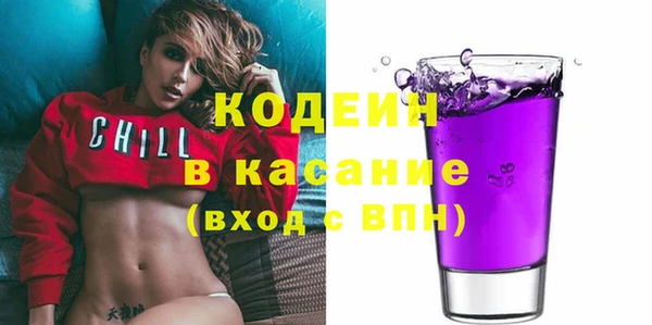 эйфоретик Абинск