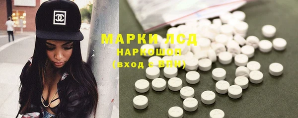 гидропоника Абаза