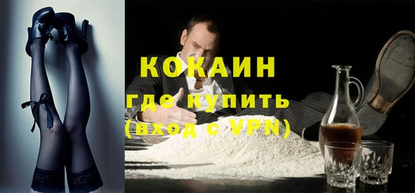 эйфоретик Абдулино