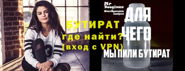 гидропоника Абаза