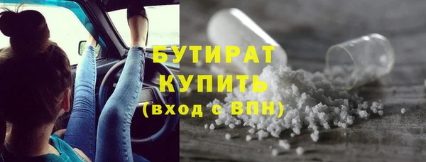 эйфоретик Абинск