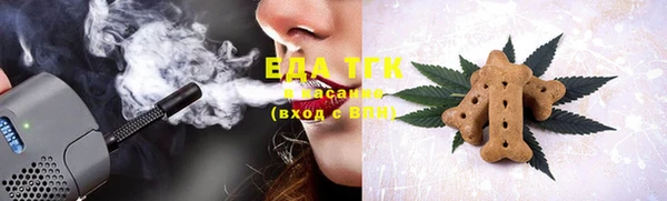 эйфоретик Абдулино