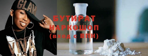 эйфоретик Абдулино