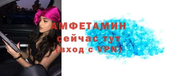 эйфоретик Абинск