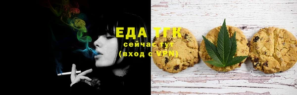 эйфоретик Абдулино