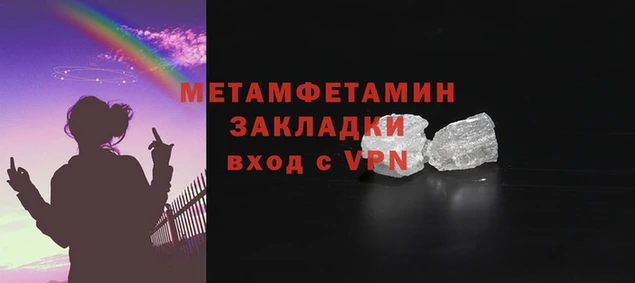 гидропоника Абаза
