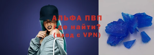 эйфоретик Абинск