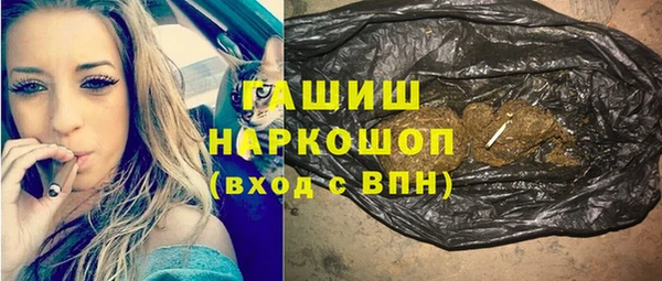 гидропоника Абаза