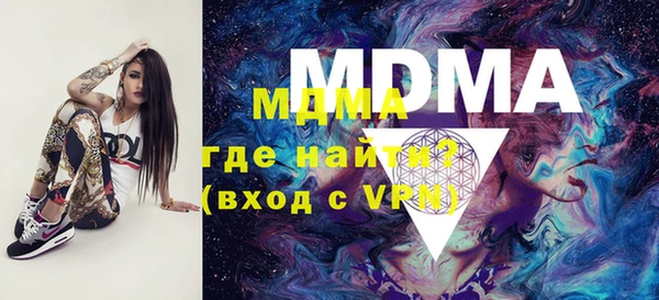 эйфоретик Абинск