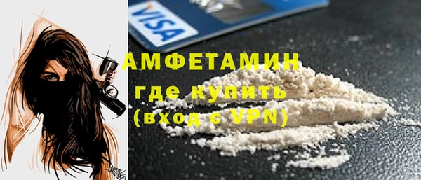 эйфоретик Абинск
