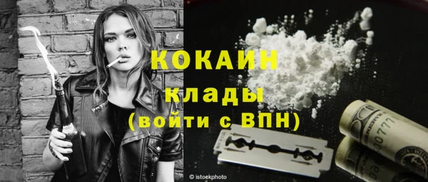 эйфоретик Абинск
