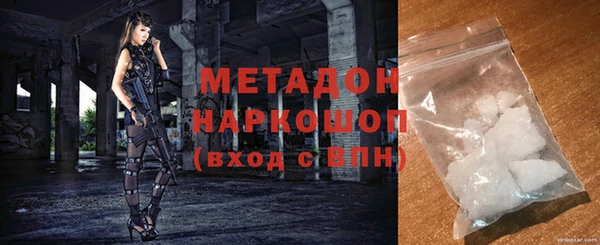 гидропоника Абаза