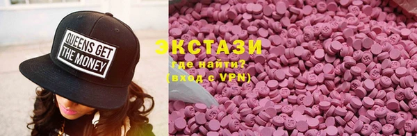 эйфоретик Абдулино