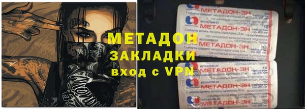 гидропоника Абаза
