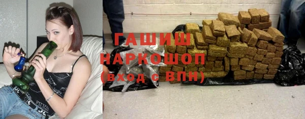 гидропоника Абаза