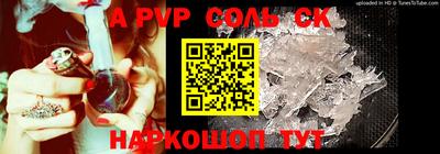гашик Уссурийск