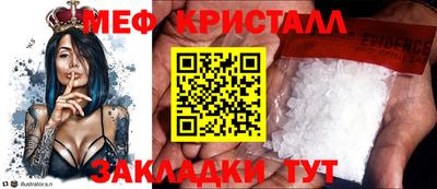 альфа пвп Усть-Джегута