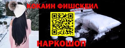 альфа пвп Усть-Джегута