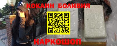 героин Усть-Илимск