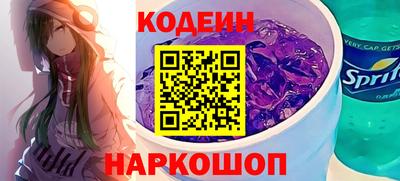 альфа пвп Усть-Джегута