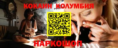 героин Усть-Илимск