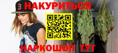 героин Усть-Илимск