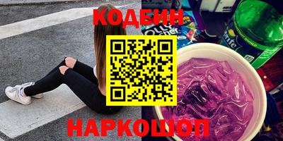 героин Усть-Илимск