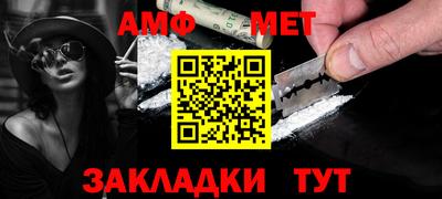 альфа пвп Усть-Джегута