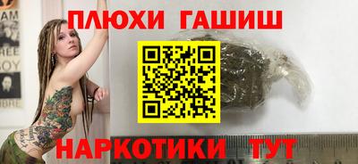 гашик Уссурийск