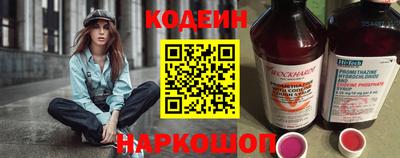 альфа пвп Усть-Джегута