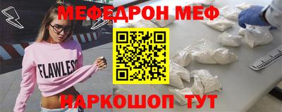 альфа пвп Усть-Джегута