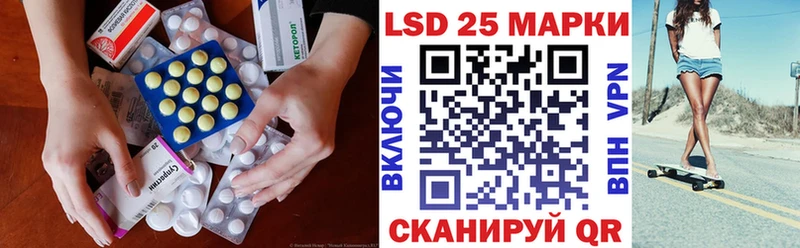LSD-25 экстази кислота цена наркотик Назрань