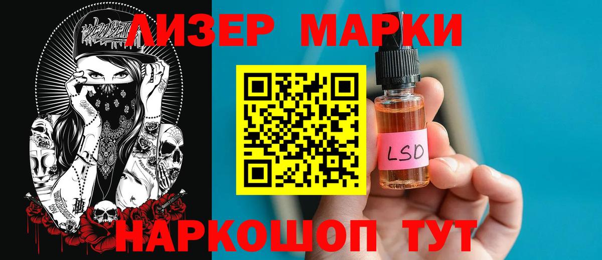 LSD-25 экстази кислота  Лсд 25 экстази кислота  Вход с VPN  Назрань 