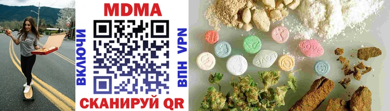 MDMA VHQ  купить наркотик  Назрань 