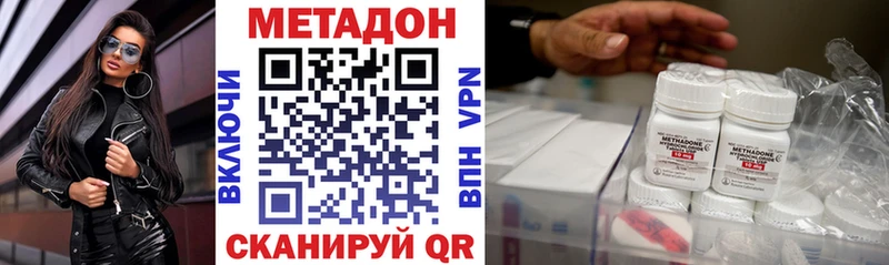 где купить Назрань Метадон мёд
