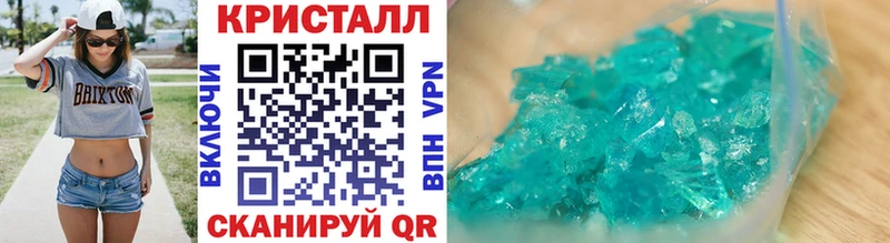 mega ONION  Назрань  Первитин Methamphetamine 