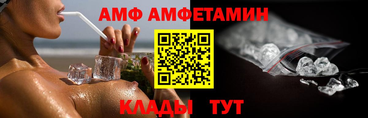 Первитин мет Назрань