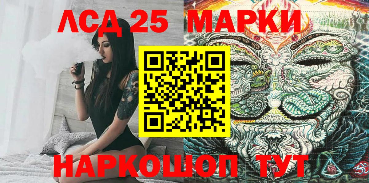 Марки NBOMe 1500мкг  Вход с VPN  Марки NBOMe  Назрань 