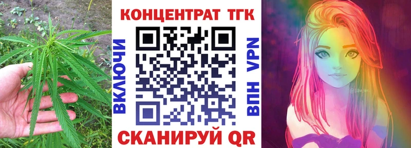 ТГК жижа  купить наркоту  Назрань 